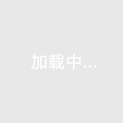 广西来宾房价有什么升值空间（广西来宾房价是多少）